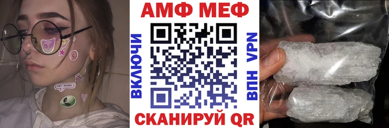 сколько стоит  Учалы  АМФЕТАМИН Розовый 