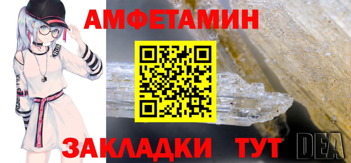 Amphetamine 98% Учалы
