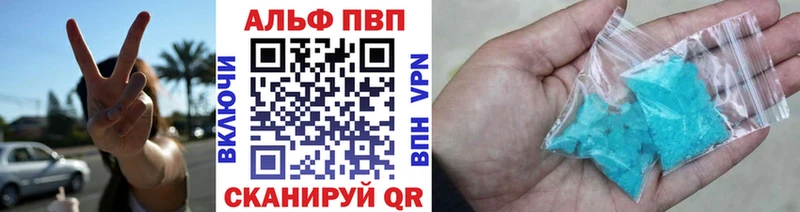 А ПВП СК Учалы