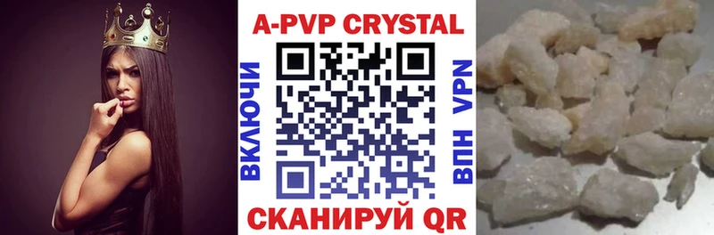 Alpha PVP мука  ссылка на мегу ТОР  Учалы 