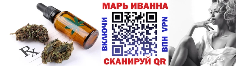 Cannafood конопля  хочу   Учалы 