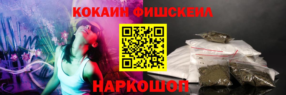 COCAIN Боливия  Кокаин 99%  Учалы  Cocaine  Вход с VPN 