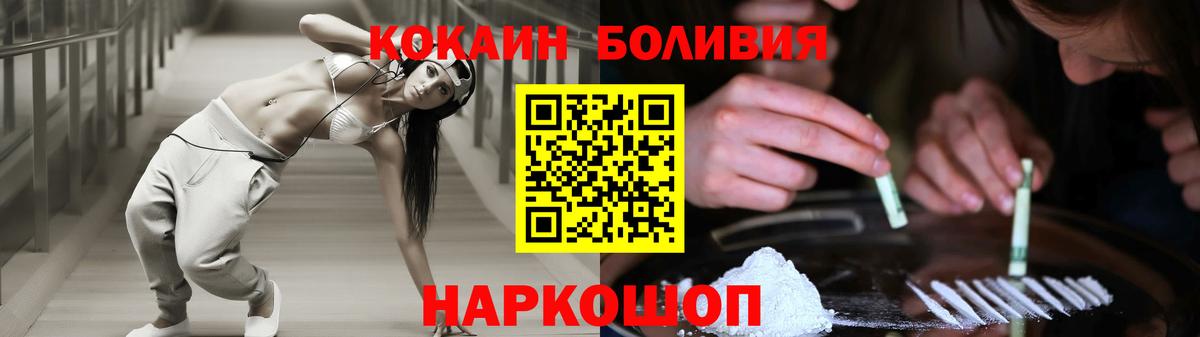 COCAIN Fish Scale Учалы