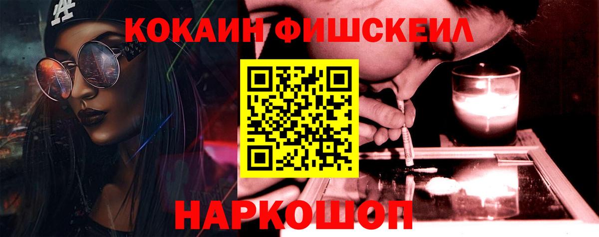 COCAIN Эквадор Учалы