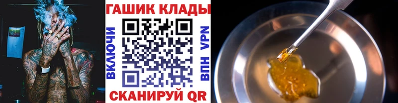 купить наркотик Учалы Гашиш VHQ