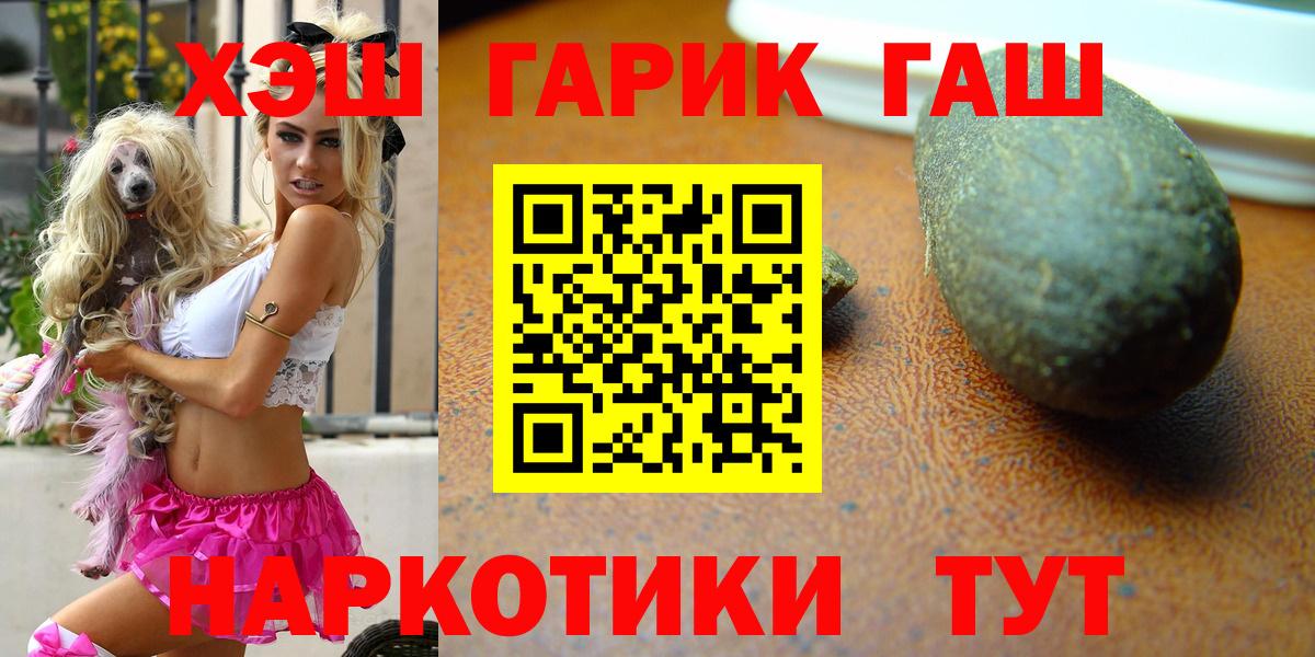 ГАШИШ ice o lator Учалы
