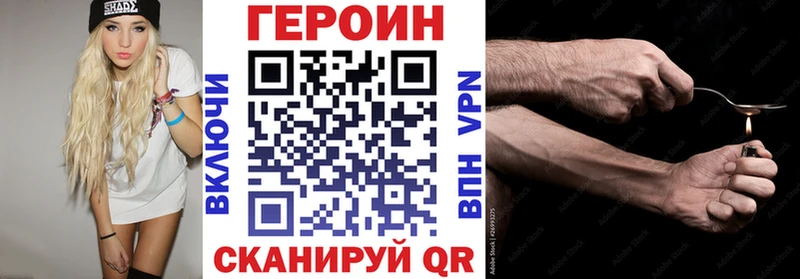 цены   Учалы  darknet Telegram  ГЕРОИН VHQ 