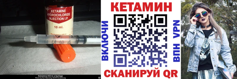 где купить наркотик  Учалы  КЕТАМИН ketamine 