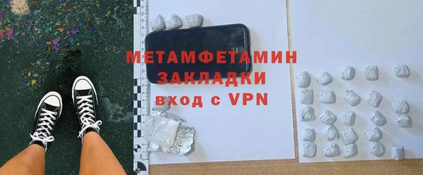 первитин Медногорск