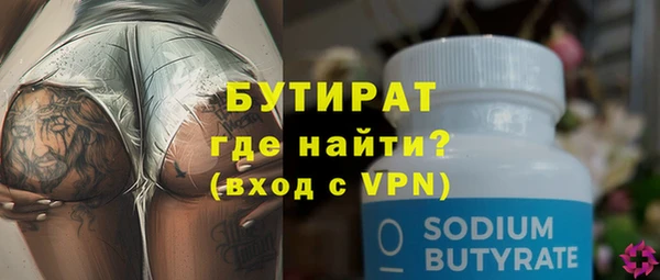 первитин Медногорск