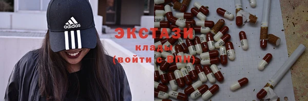 PSILOCYBIN Усолье-Сибирское