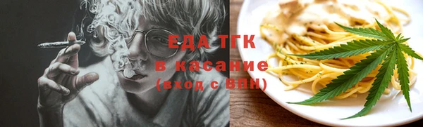 первитин Медногорск
