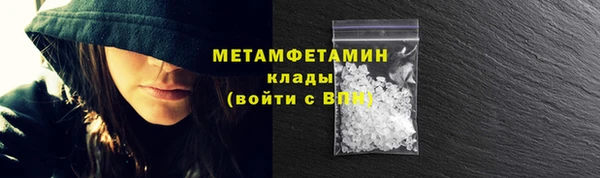 первитин Медногорск