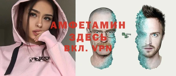 первитин Медногорск