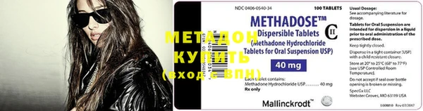 молекула духа Наволоки