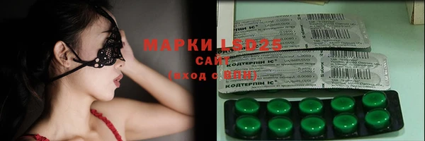 первитин Медногорск