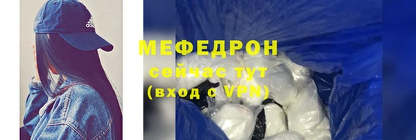 винт Михайловка