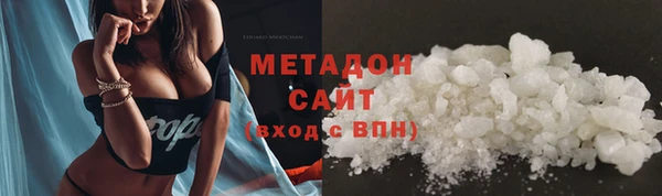 первитин Медногорск
