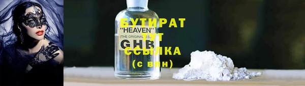 первитин Медногорск