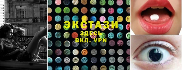 MDMA Михайловск