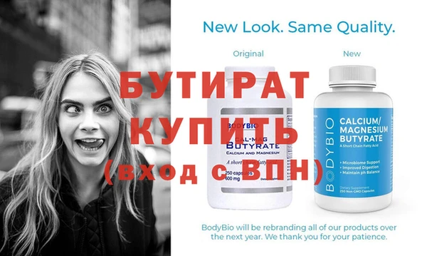 прущая мука Мегион