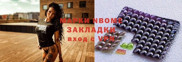 прущая мука Мегион