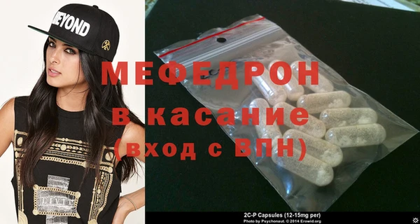 прущая мука Мегион