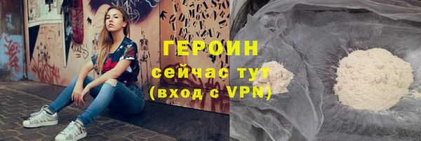 прущая мука Мегион