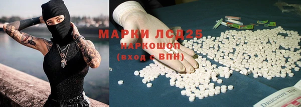 винт Михайловка