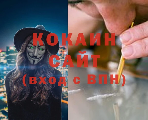 а пвп мука Навашино
