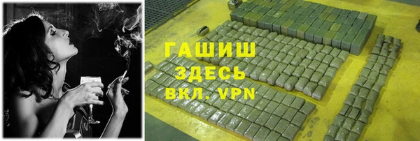 первитин Медногорск