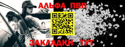 хмурый Балаково