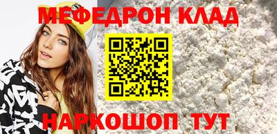 скорость mdpv Заводоуковск