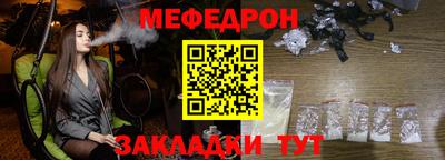 метамфетамин Заволжье