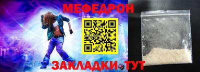 2c-b Жуковский