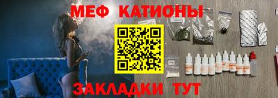 метамфетамин Заволжье
