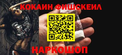 2c-b Жуковский
