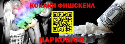 2c-b Жуковский