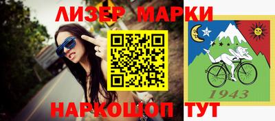 амфетамин Балашиха