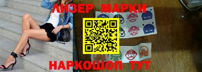 кокаин премиум Балахна