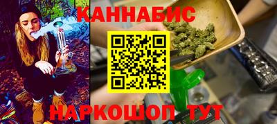 2c-b Жуковский
