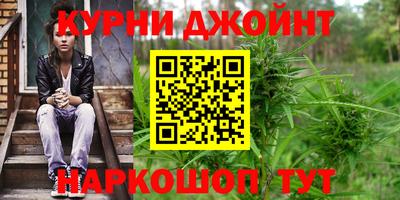 кокаин премиум Балахна