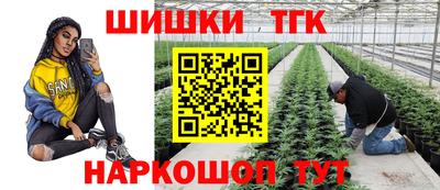 метамфетамин Заволжье