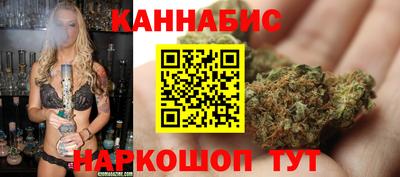 метамфетамин Заволжье