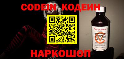 метамфетамин Заволжье