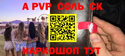 кокаин премиум Балахна