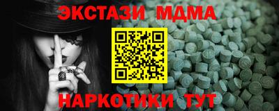 скорость mdpv Заводоуковск