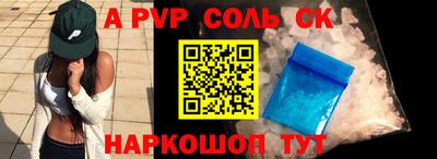 хмурый Балаково