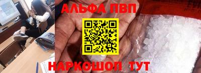 кокаин премиум Балахна