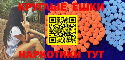 метамфетамин Заволжье